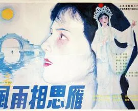 热与尘