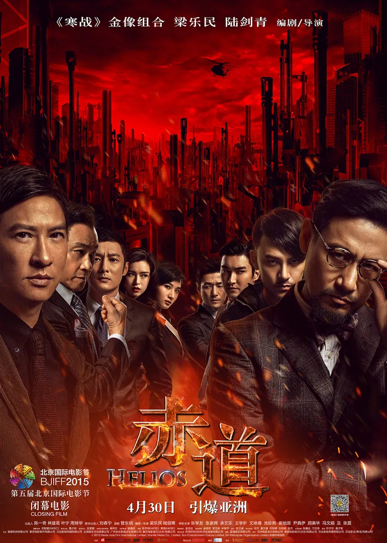 窥癖成瘾的男人