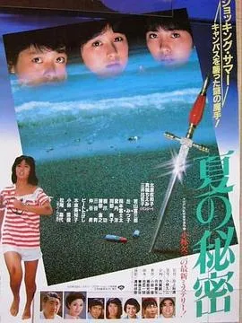 摩登原始人：石器时代大乱斗